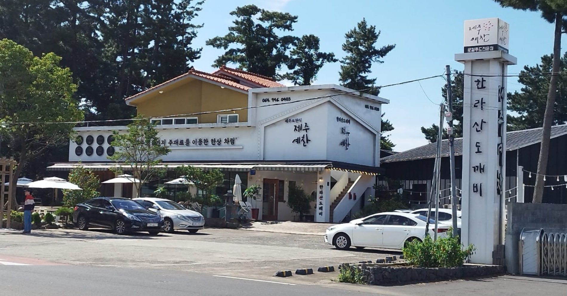 Rekomendasi Kuliner Pulau Jeju dengan Cita Rasa Autentik